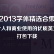 3d彩吧图库图谜总汇今天最新202309期