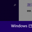 彩吧图库太湖图谜2024119